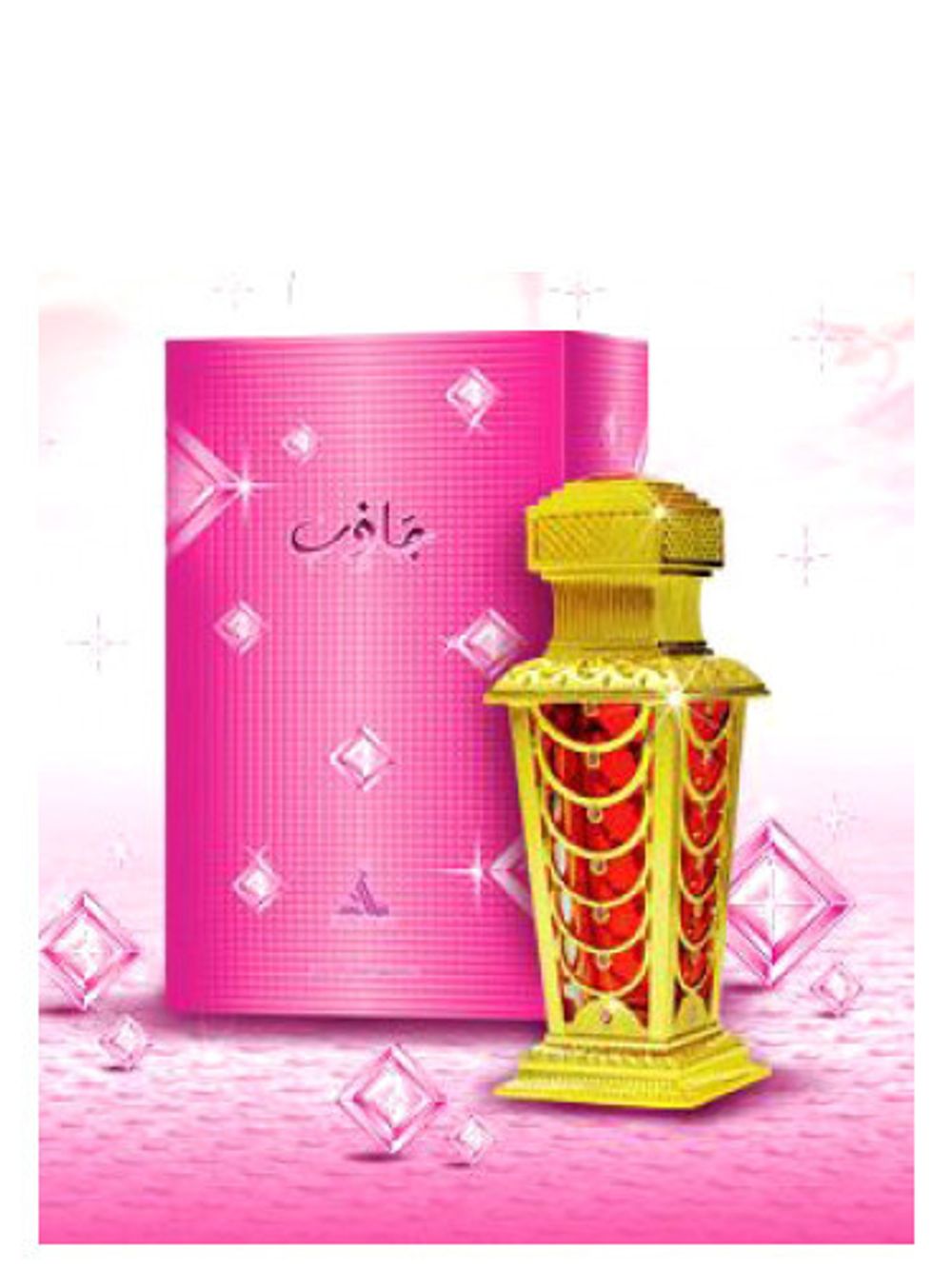 Hamidi Oud and Perfumes Jaazib