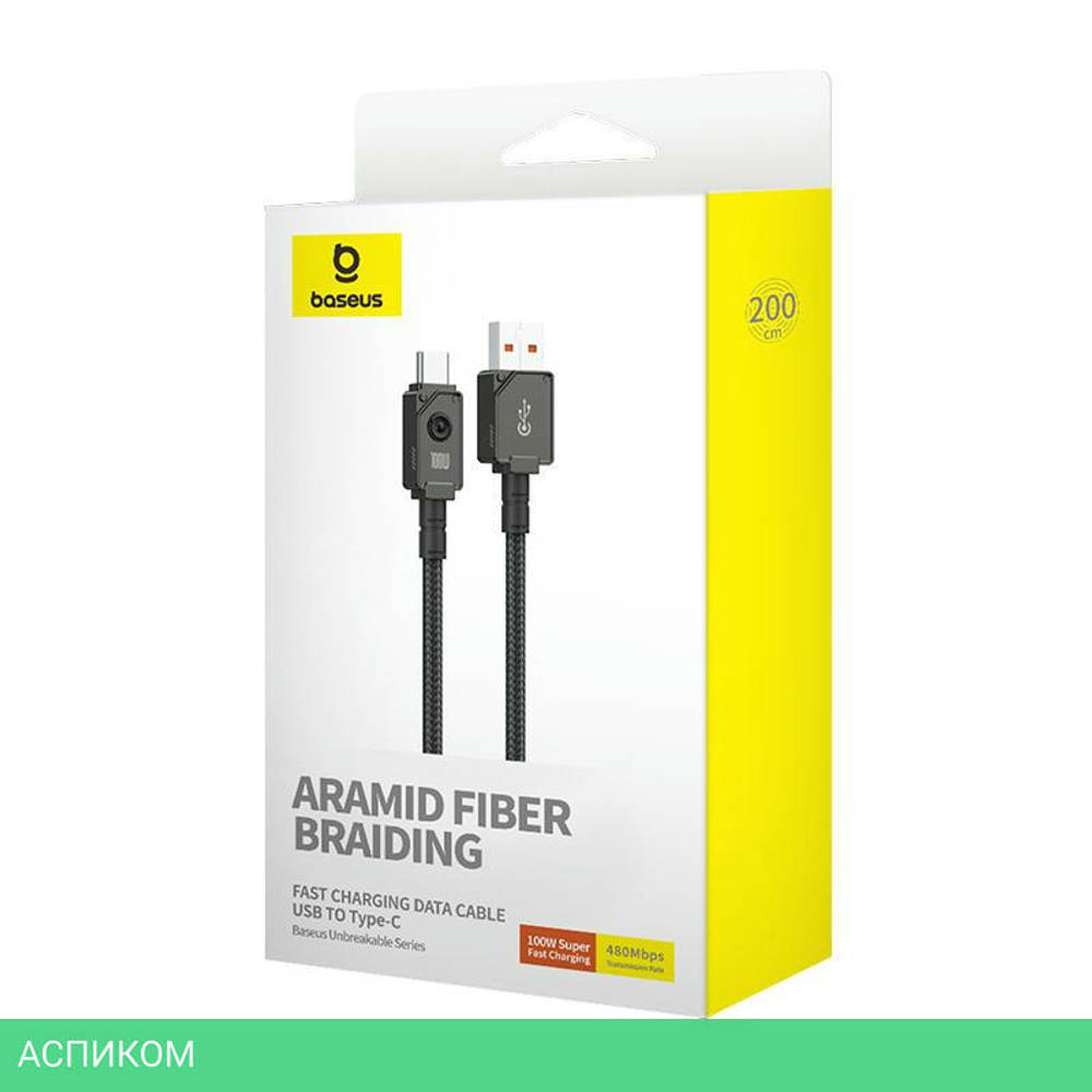 Кабель Baseus USB to Type-C 2m Cluster Black (P10355801111-01)