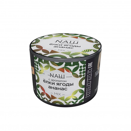 NАШ Елки Ананас Ягоды 40 гр.