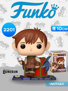 Фигурка Funko POP! Plus Delicious in Dungeon Chilchuck (2201) 90568 / Фигурка Фанко ПОП! по мотивам аниме "Подземелье вкусностей", Чилчак Тимс