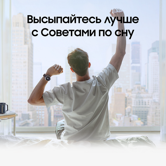 Смарт-часы Samsung Galaxy Watch8 Classic LTE 46мм белый