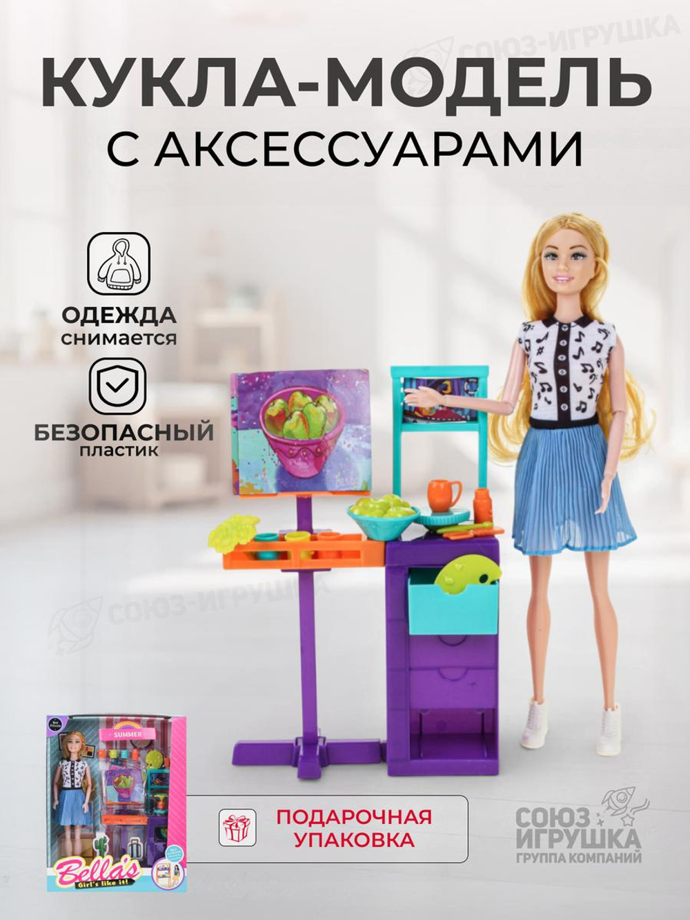 Кукла тип Модель на шарнирах с аксессуарами, коробка JX500-41