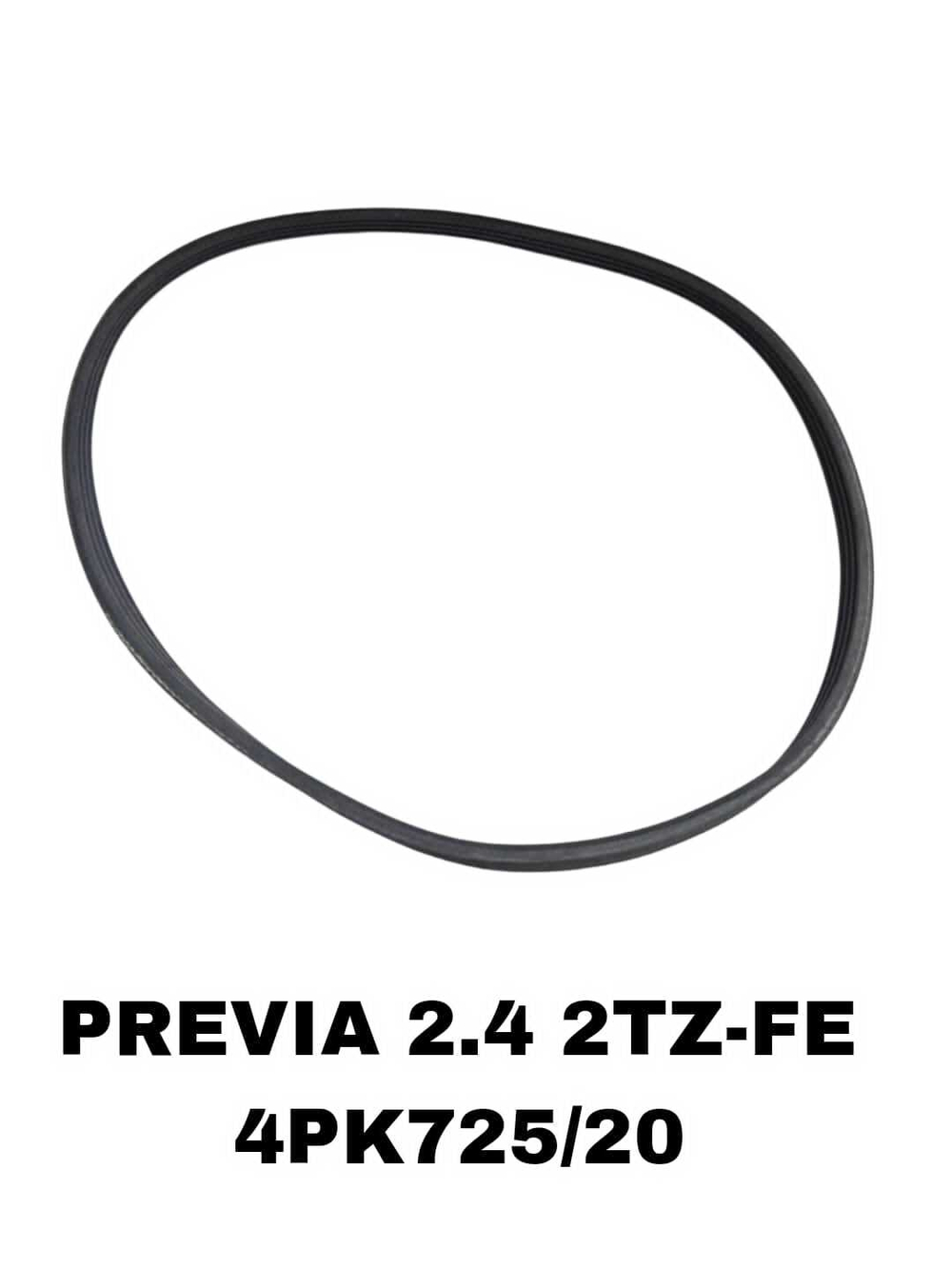 НАРУЖНИЕ РЕМНИ PREVIA 2.4 2TZ-FE