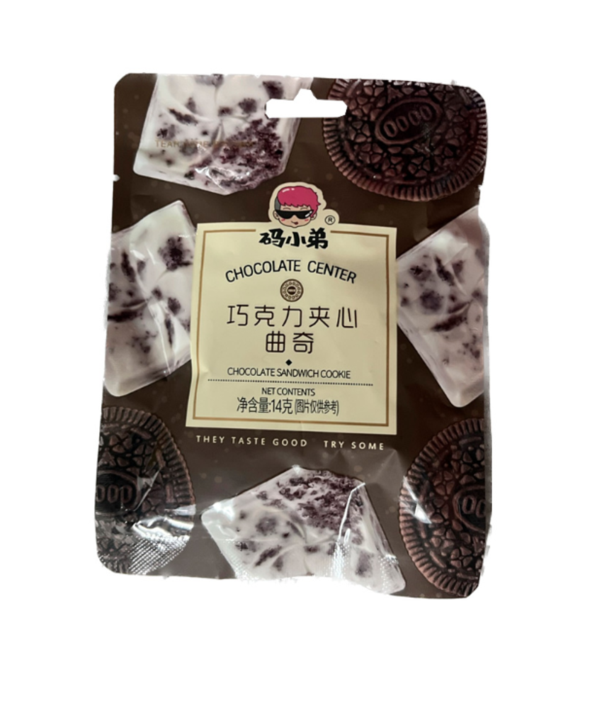 Конфеты Code Boy Chocolate Center Орео,скидка