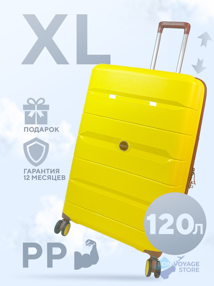 Большой чемодан Mironpan 23102, Желтый, XL