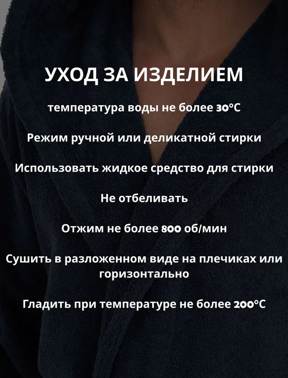 Халат Lider Tekstil