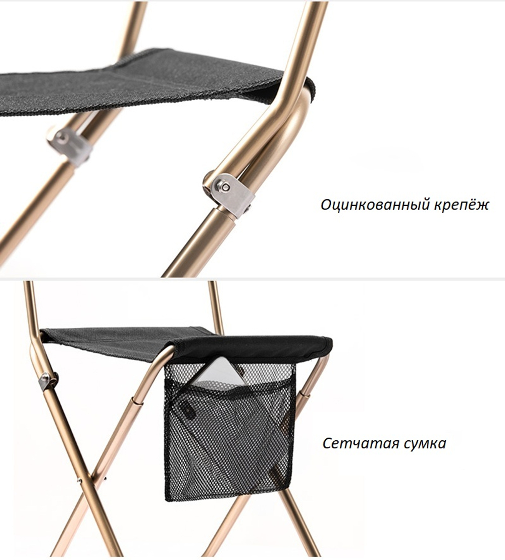 Кресло туристическое Naturehike MZ01, складное, черное, артикул NH18M001-Z-B, цвет Черный