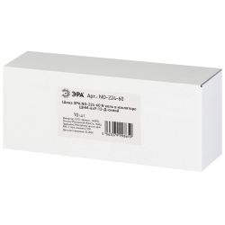 Шина ЭРА NO-224-60 N ноль в изоляторе ШНИ-6х9-12-Д-синий | Шины N, PE, PEN