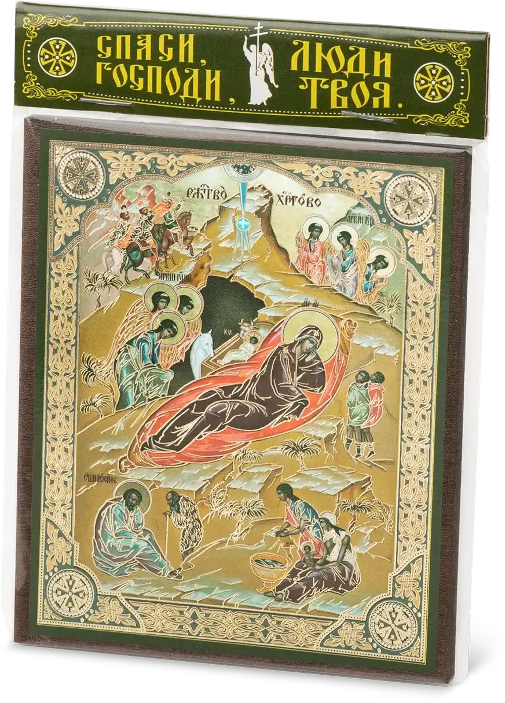 Икона "Рождество Христово" 10х12 на МДФ-6