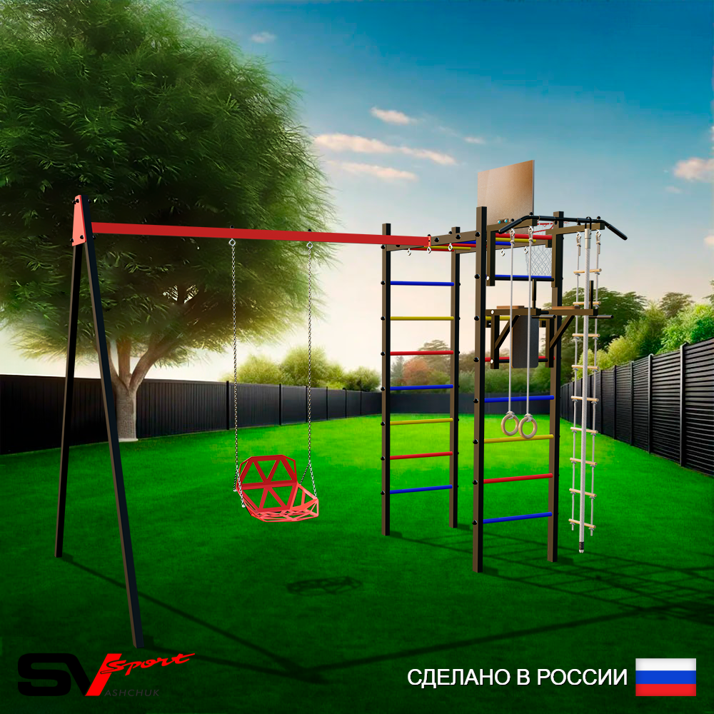 Уличный спортивно-игровой комплекс Sv Sport У3045КВ1 (Турник/Брусья/Со спинкой/Подвесы на втулке/Щит баскет/Канат/Кольца/Лестница)