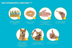 Bayer Kiltix Ошейник 48см для средних собак