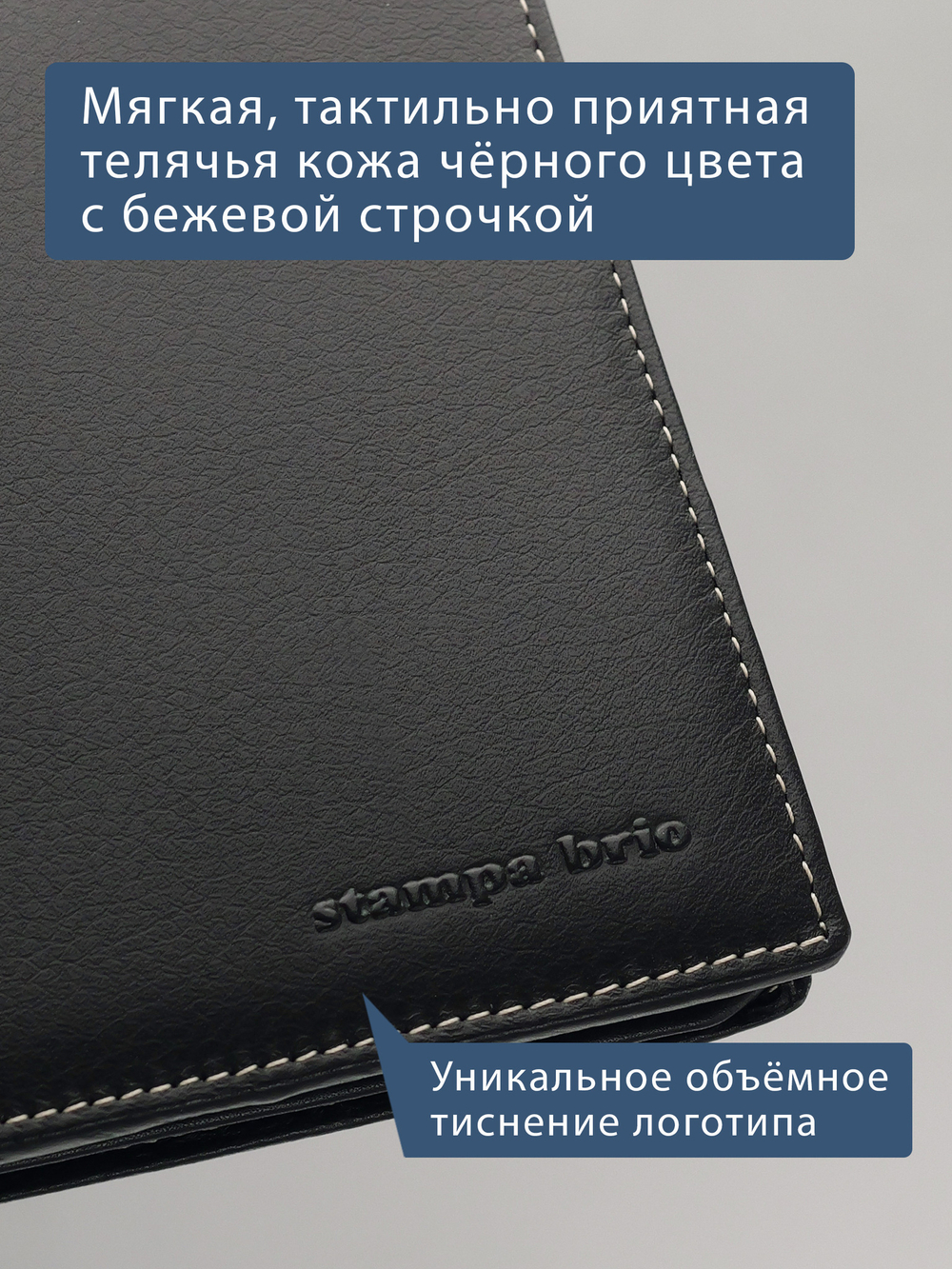 609 R - Портмоне вертикальное 5в1 с RFID защитой