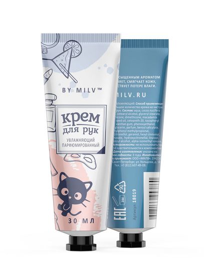 Крем для рук увлажняющий 13. 30 мл. Арт.18019 МАНГО