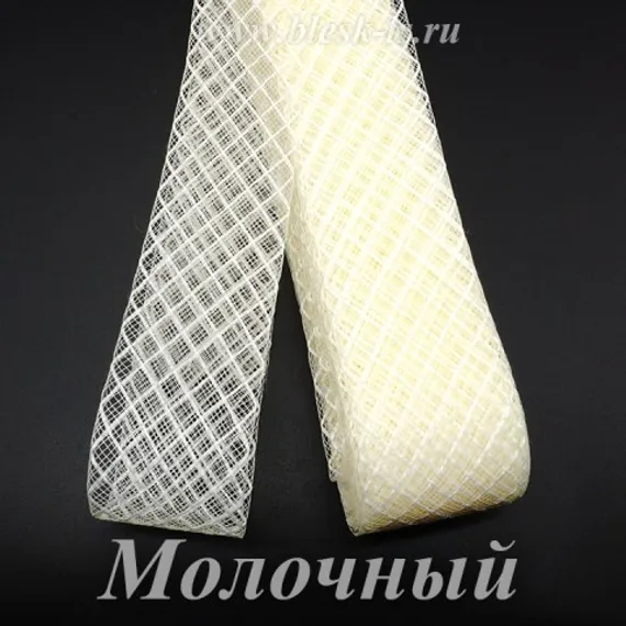 Регилин с нитью, молочный, ширина 4,5 см