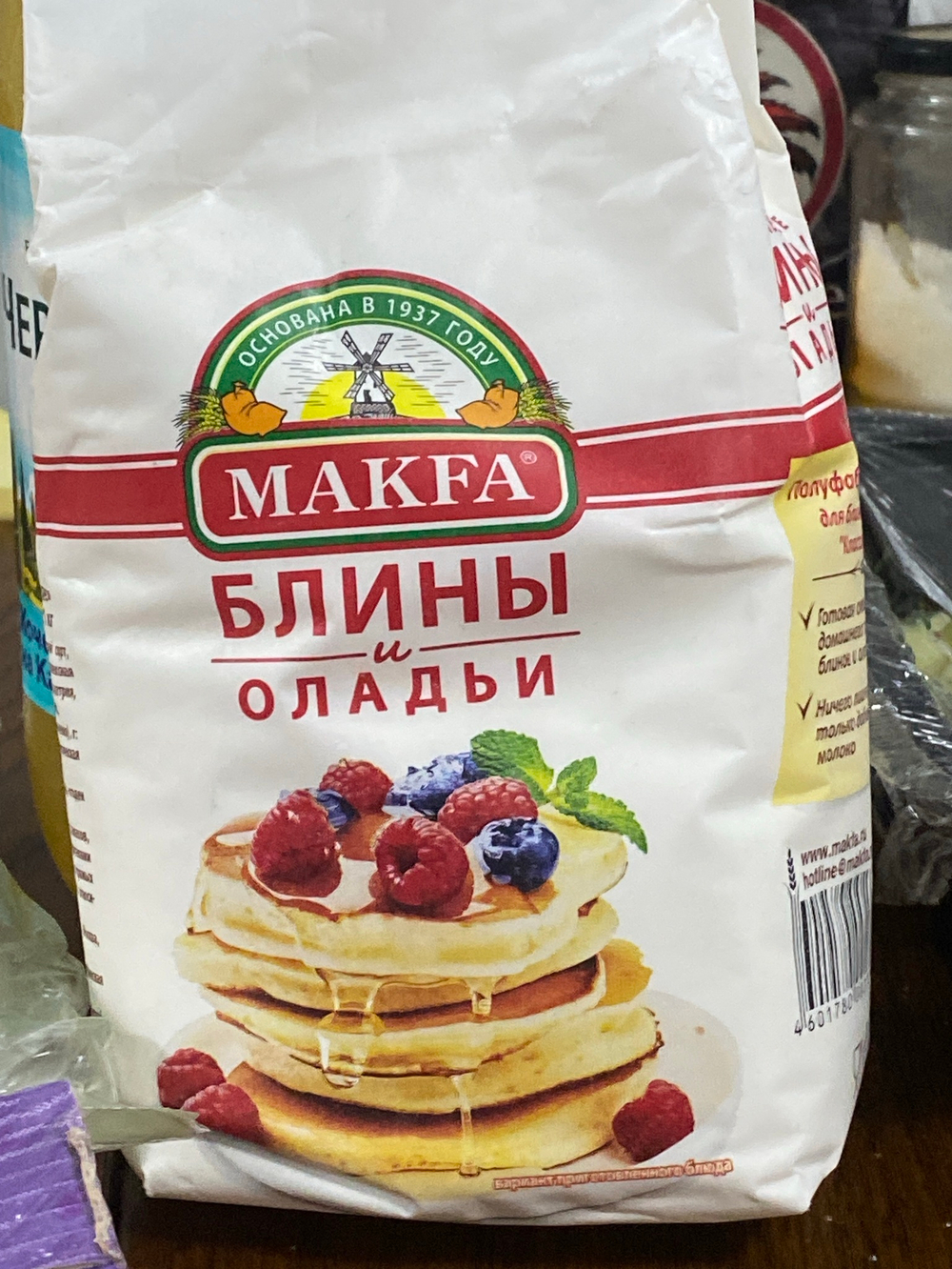 Смесь мучная блины и оладьи макфа 1кг