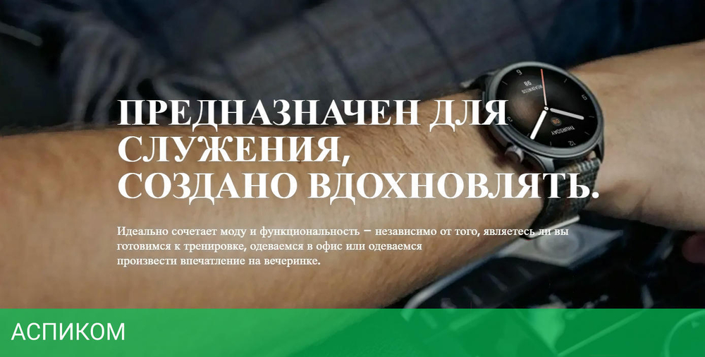 Умные часы Amazfit Balance серый (A2287)