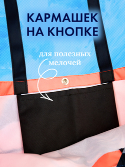Шопер Анна Джейн "ЛюбовьНенависть" с артом Карины Яшагиной