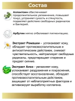 Тайский омолаживающий ботокс-крем для лица