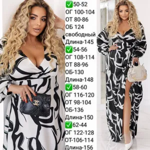 Платье в пол УК-656-2 Fabrika