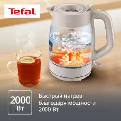 Электрический чайник Tefal Morning KO2G0BE0