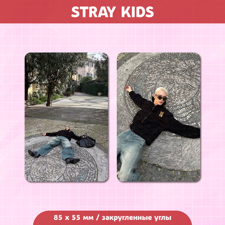Сет карточек / STRAY KIDS #186 Хёнджин
