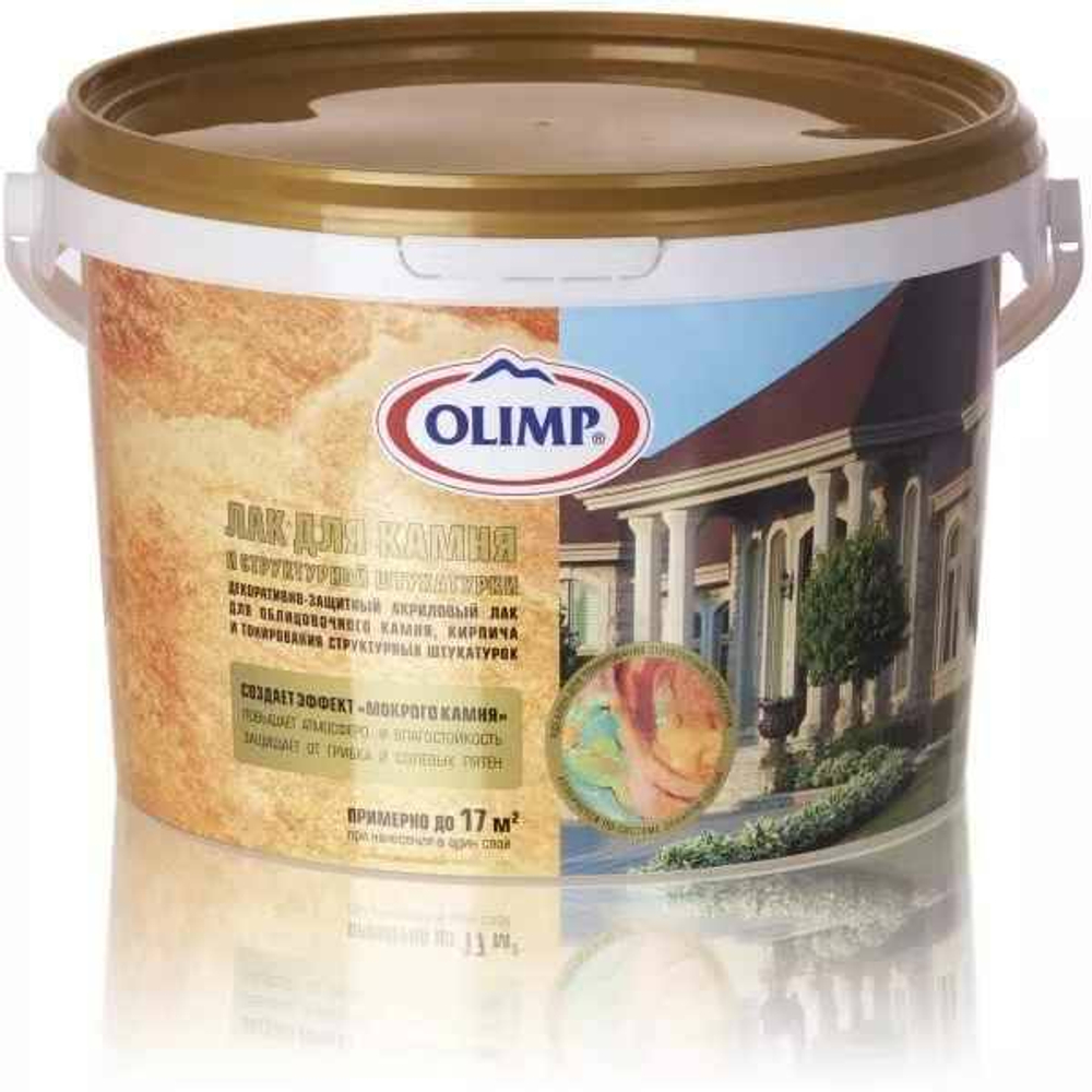 Лак для камня и структурной штукатурки OLIMP (2,5л)