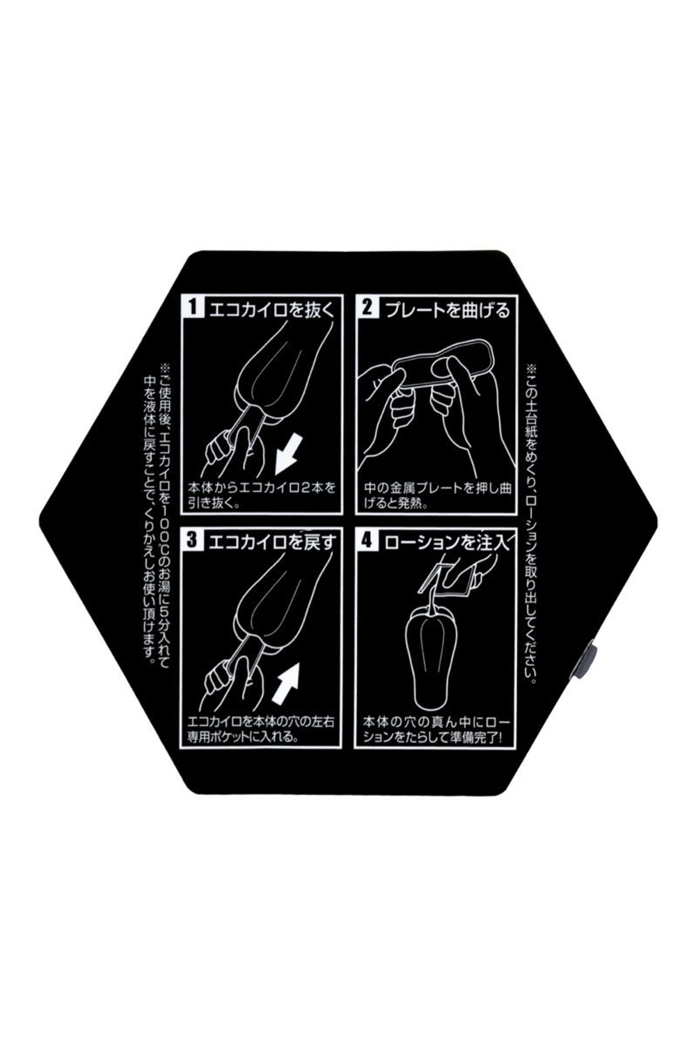 Мастурбатор-вагина с пластинами для нагрева Men sMax ORB warmer (Цвет: белый)