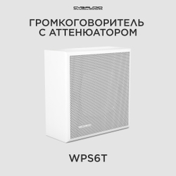 CVGAUDIO WPS6T Настенная Public Address акустическая система 100V