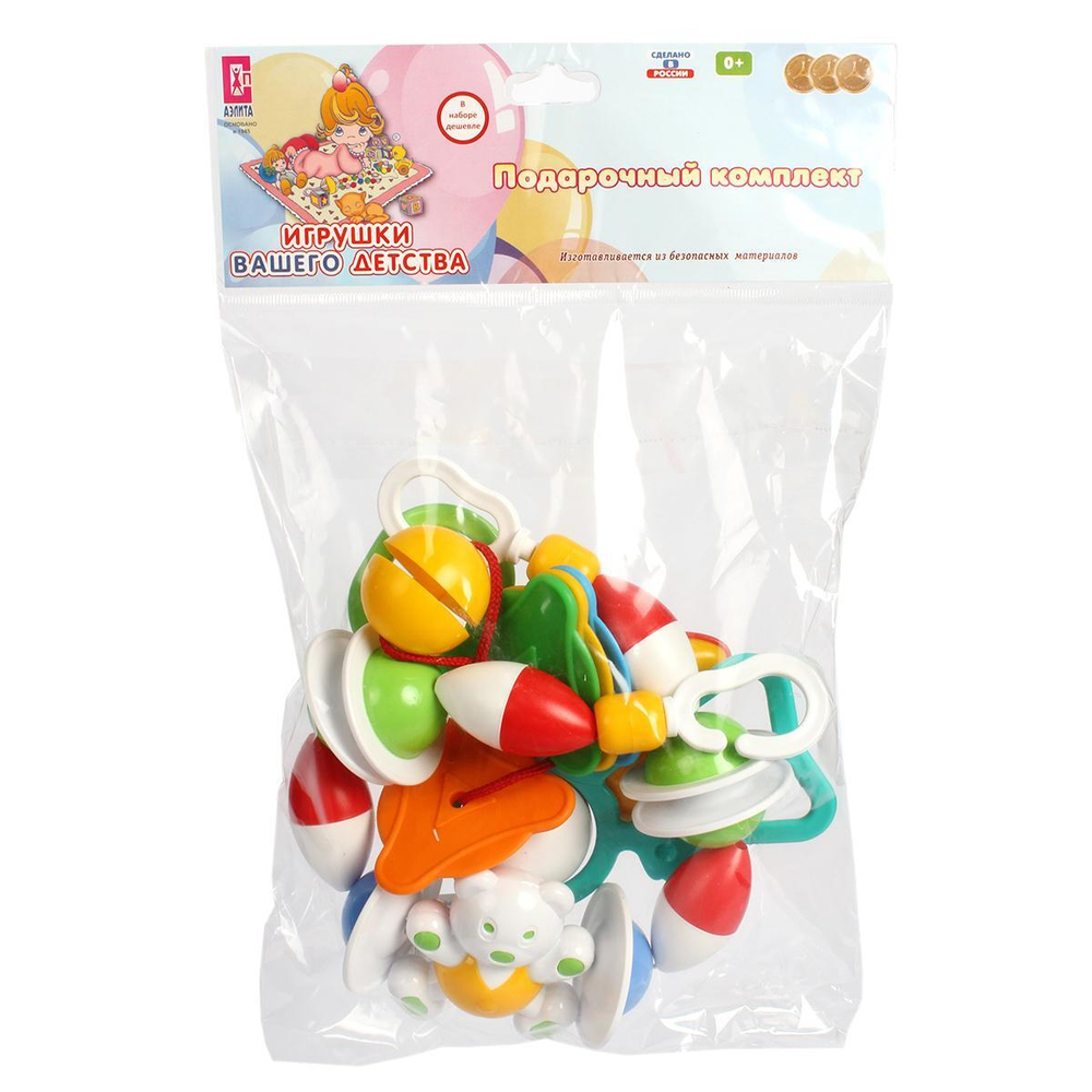 Подарочный комплект погремушек №3 (Аэлита)