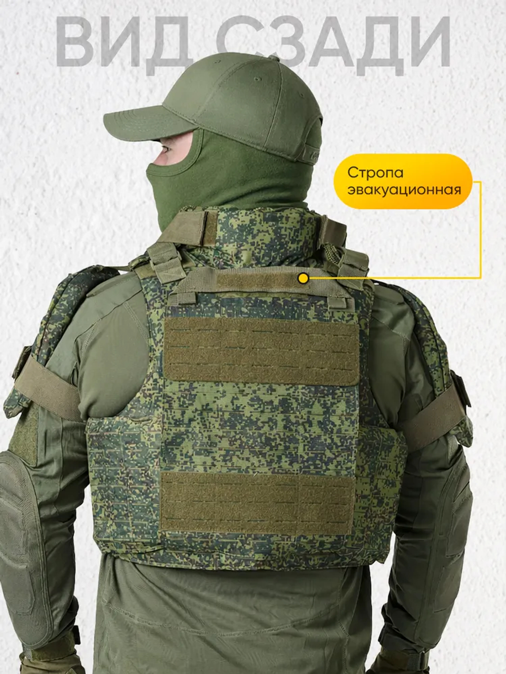 Бронежилет штурмовой с подсумками Пиксель + бронеплиты БР-4