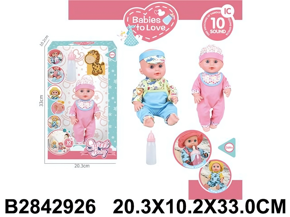 Пупс функциональный с аксесс., коробка ZF108-6