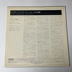 Винтажная виниловая пластинка LP The Dave Brubeck Quartet Jazz Impressions Of New York (Japan 1965) (No Obi)