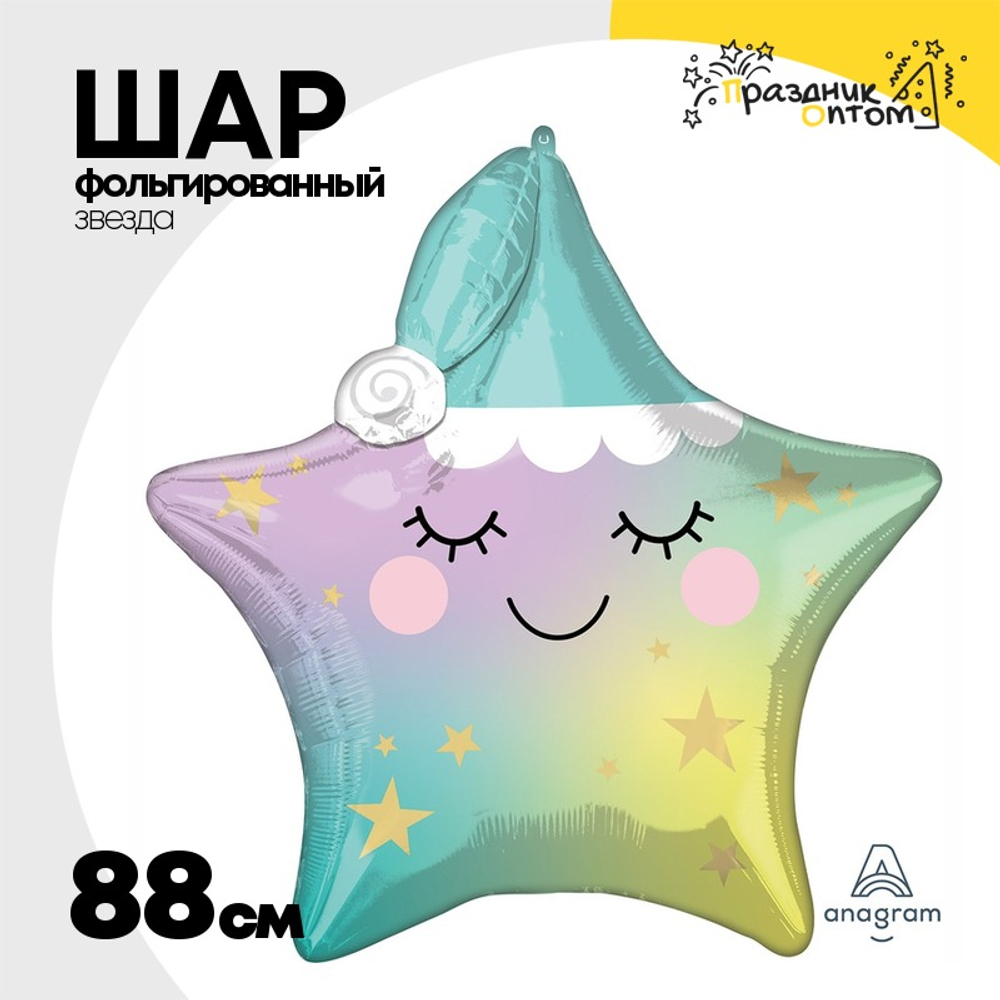 Шар Фольгированный LITTLE STAR ЗвездочкаСпящая (Ассорти)