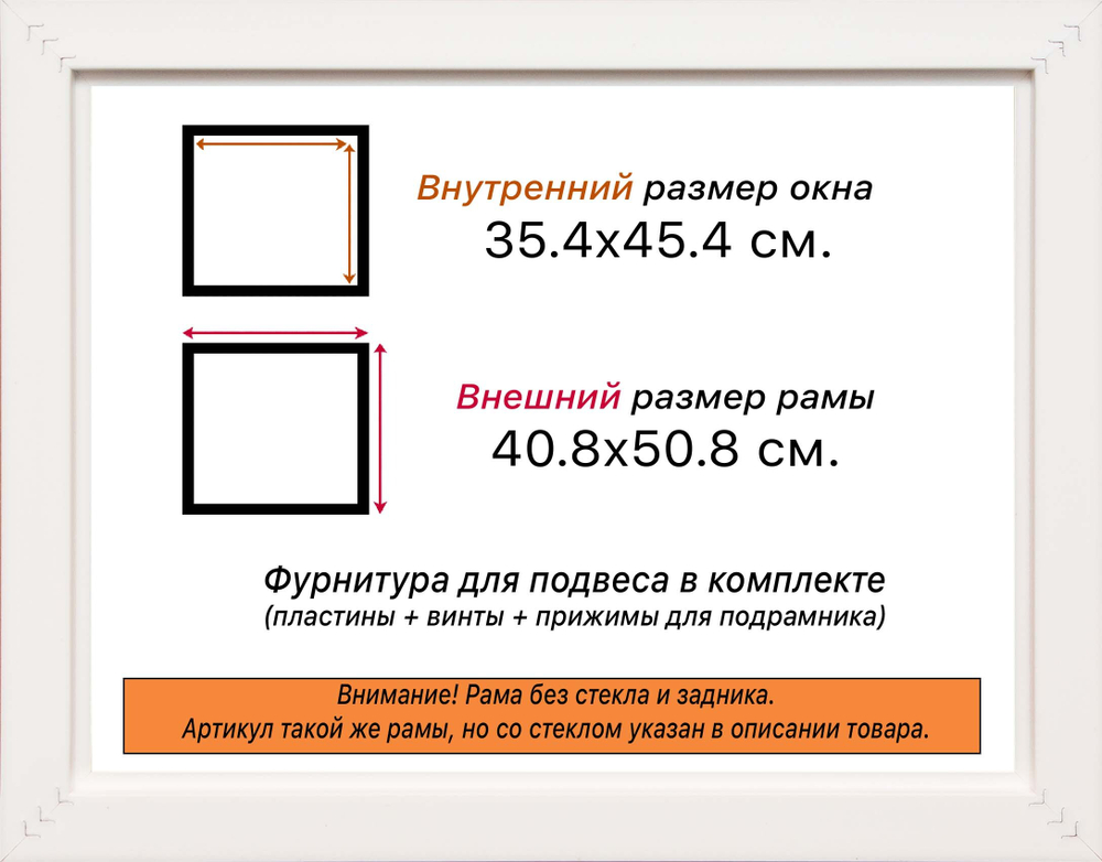 Рама 35x45 для картин и фотографий RP0513515-07(9005)