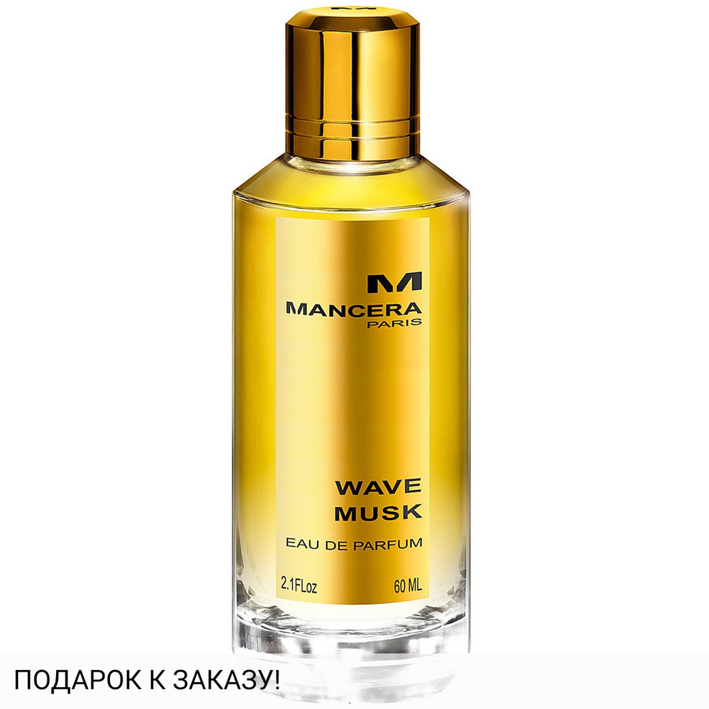 Mancera Wave Musk