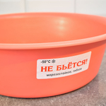 Таз 6л хозяйственный круглый