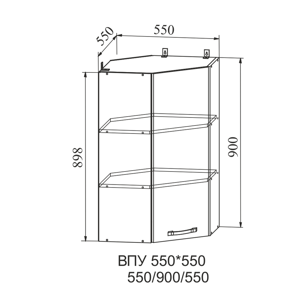 Корпус ВПУ 550