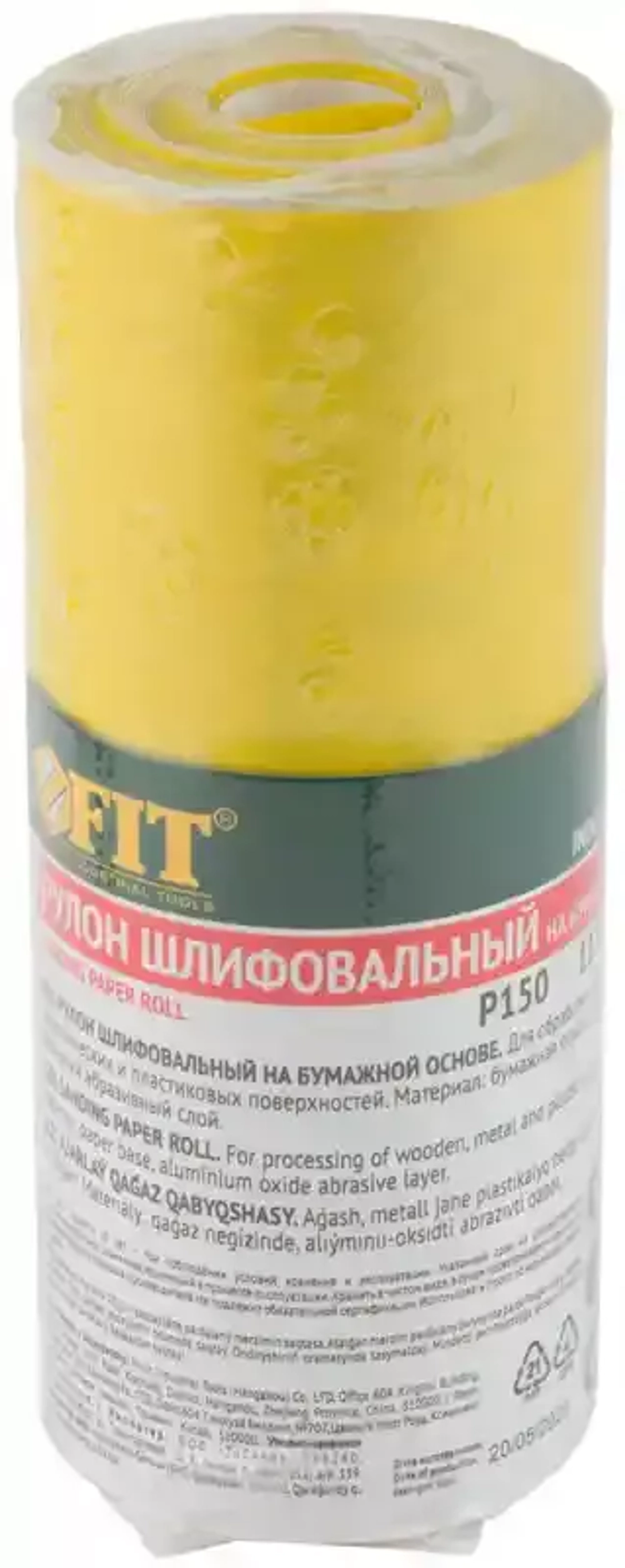 Бумага наждачная в рулоне 115мм*5м