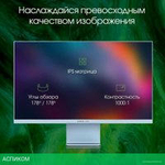Игровой монитор Digma Pro 27" Art L (синий)