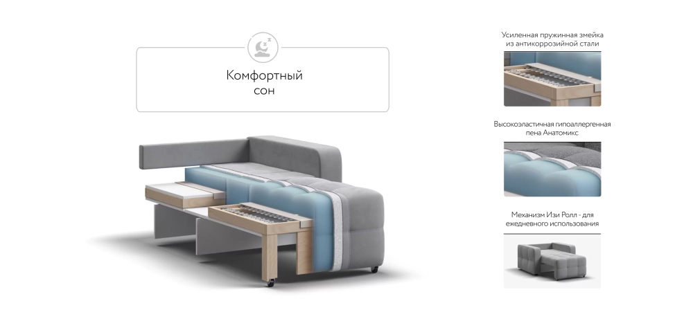 Денди кресло-кровать Велюр Монолит сталь с механизмом Easy-Roll