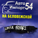 Крепление бампера переднее правое HYUNDAI SANTA FE 2005-2009