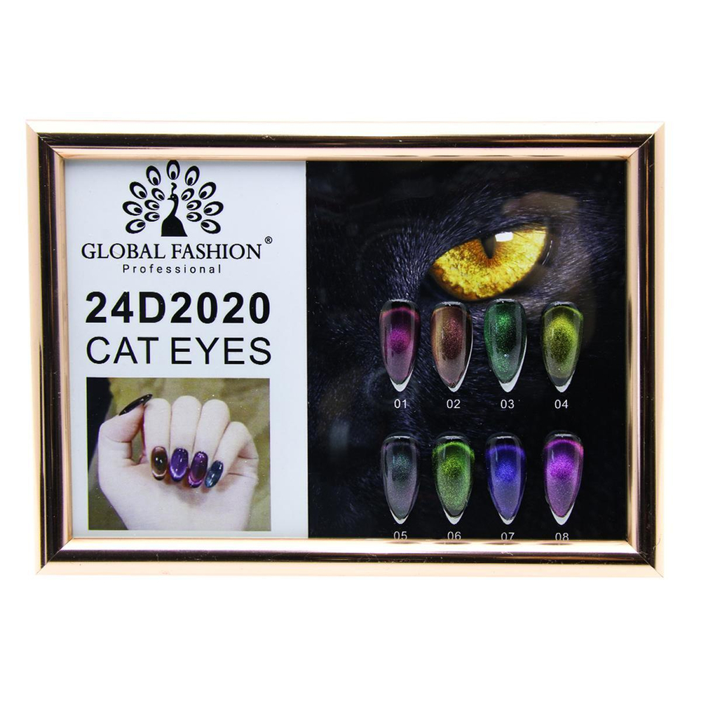 Гель лак 24D 2020 кошачий глаз Global Fashion 8 мл, 03