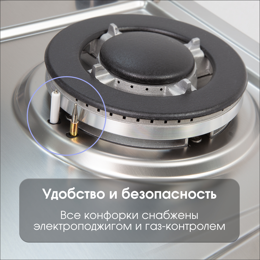 Газовая варочная панель Zigmund & Shtain G 22.4 S