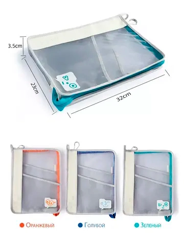 Папка для хранения документов