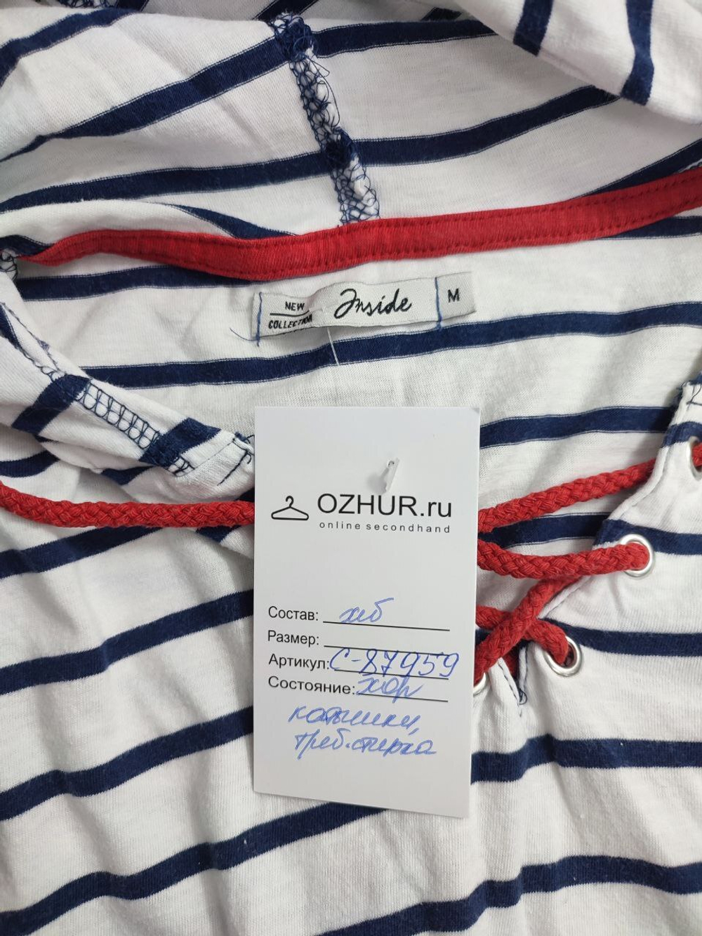 Кофта без рукавов 46 размер