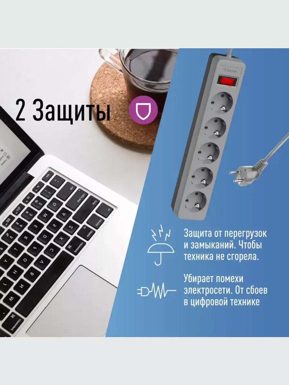 Удлинитель с сетевым фильтром 5х1.8м с заземл. 10А