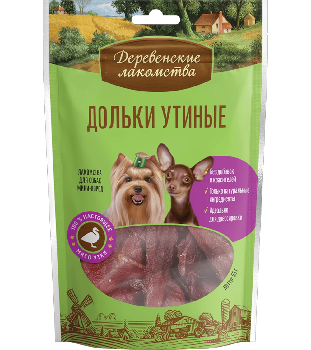 Деревенские лакомства Для собак мелких пород Дольки утиные 55гр