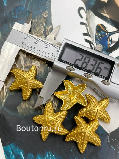 Пуговицы матовое золото Скиапар. "Звезда"