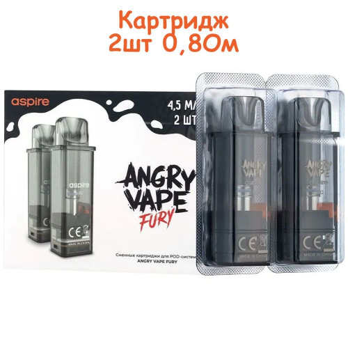 Картридж Brusko Angry Vape Fury