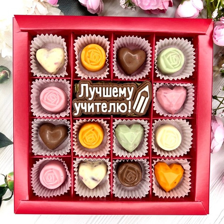 Шоколадный подарок "Лучшему учителю": шоколадка-надпись и 14 конфет ручной работы